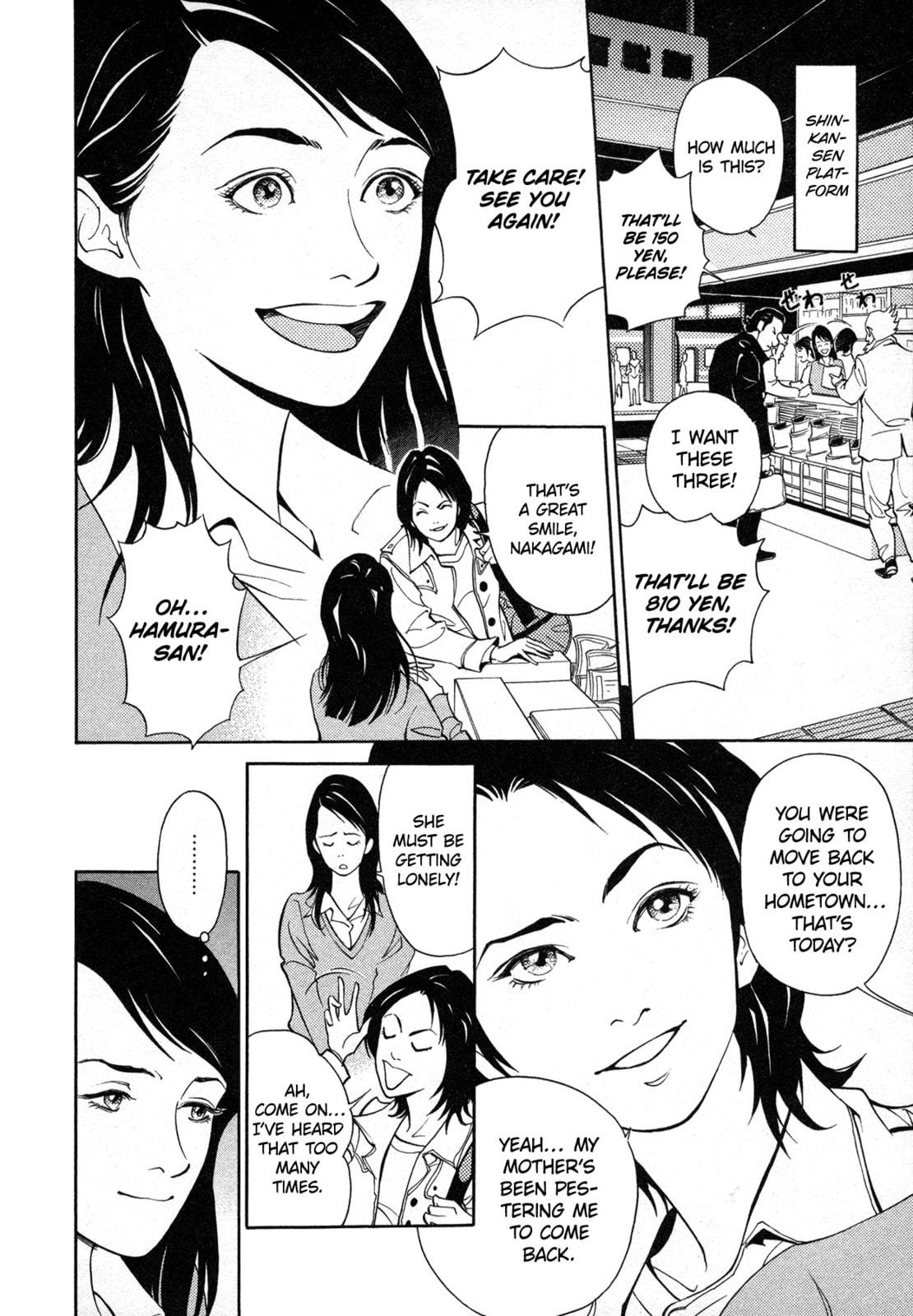 Black Jack M Chapter 9 page 4 - 