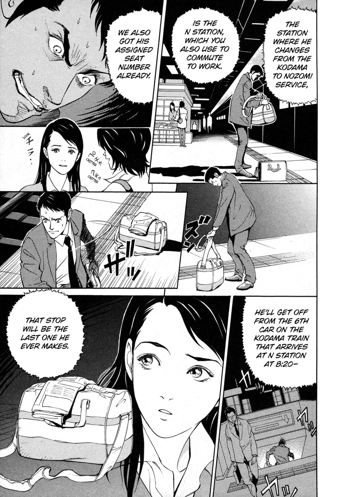 Black Jack M Chapter 9 page 7 - 