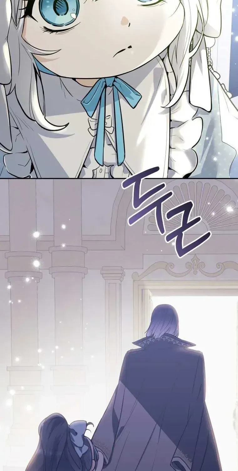 Black Killer Whale Baby Chapter 1.1 page 102 - 