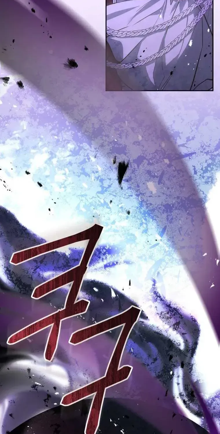Black Killer Whale Baby Chapter 1.1 page 17 - 