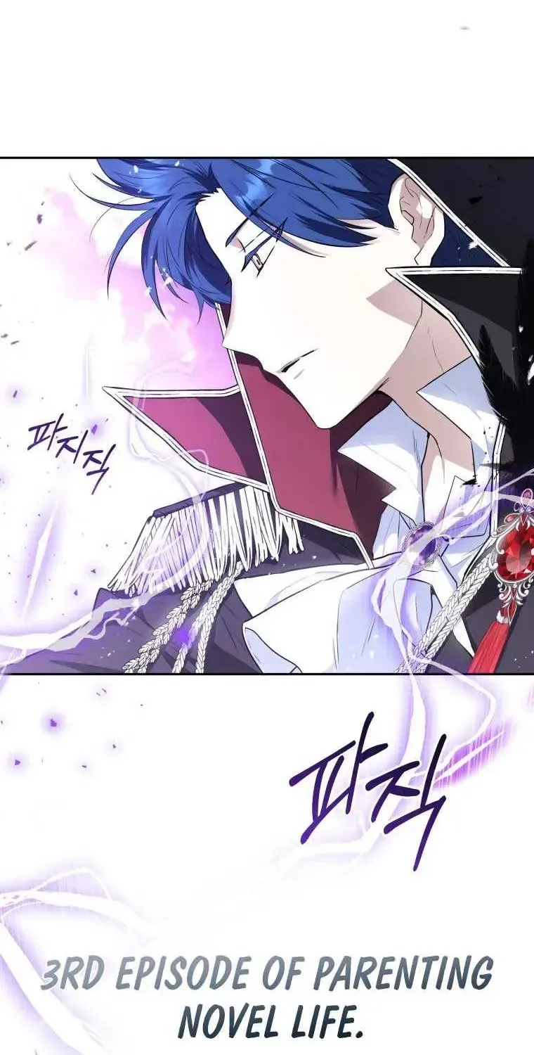 Black Killer Whale Baby Chapter 1.1 page 33 - 