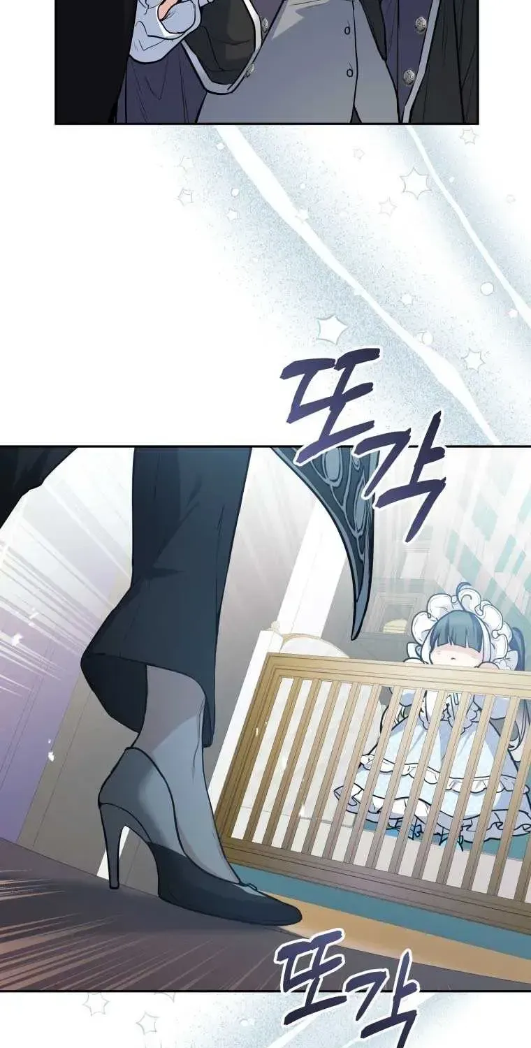 Black Killer Whale Baby Chapter 1.1 page 88 - 