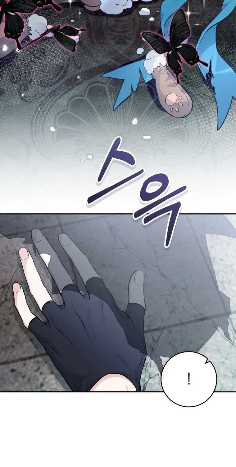 Black Killer Whale Baby Chapter 1 page 15 - 