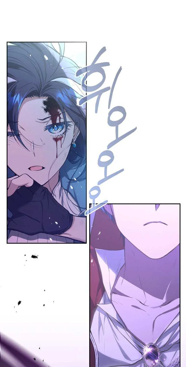 Black Killer Whale Baby Chapter 1 page 16 - 