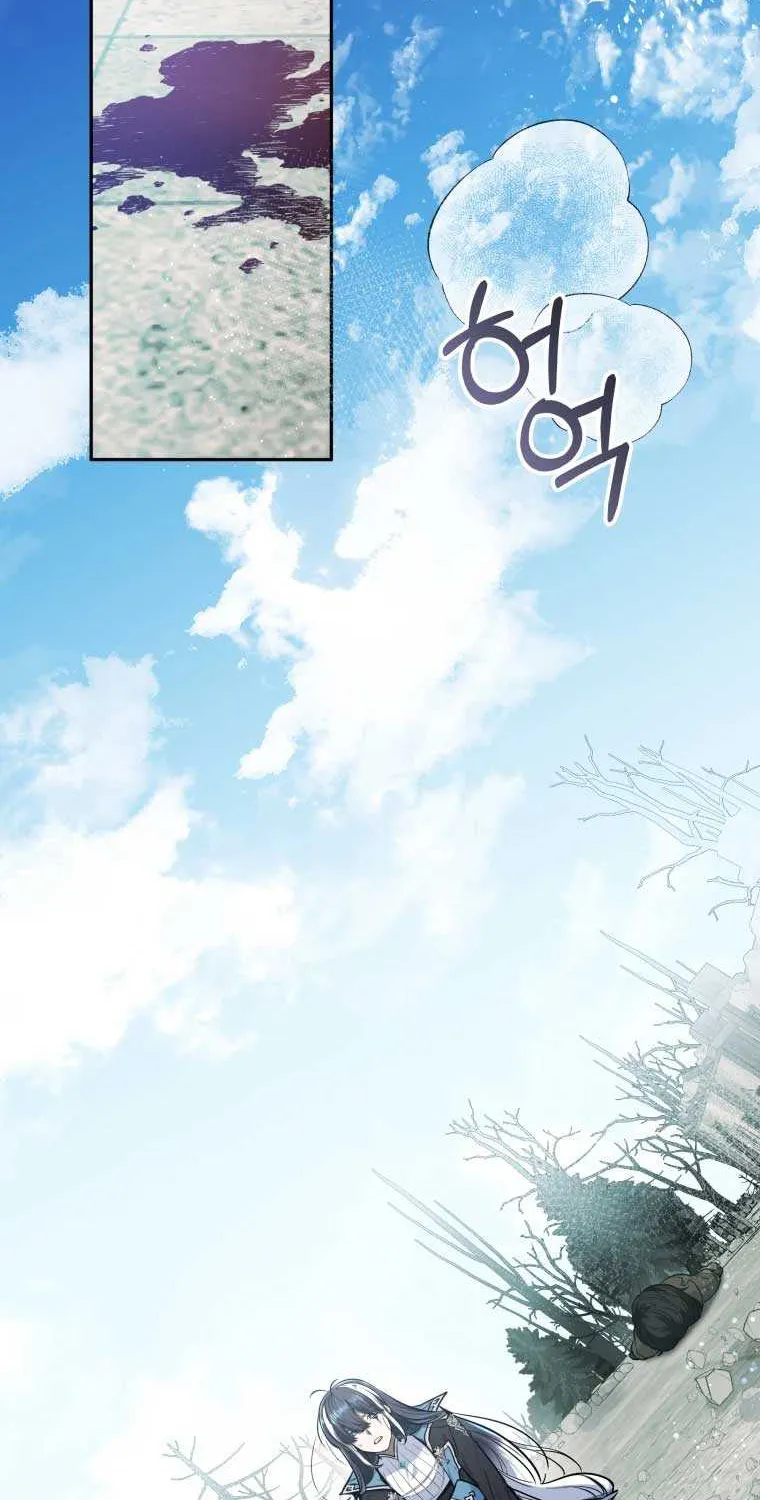Black Killer Whale Baby Chapter 1 page 4 - 