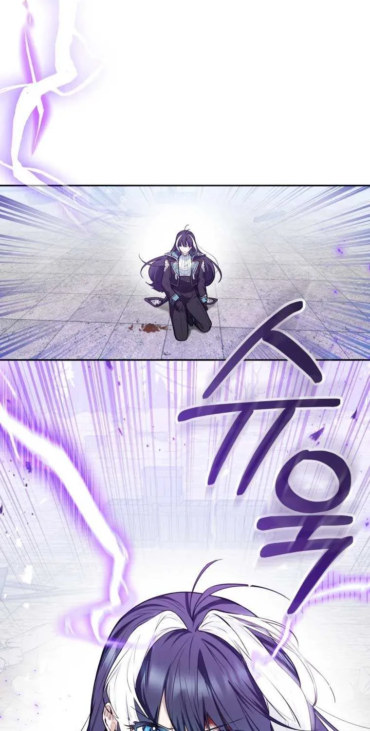 Black Killer Whale Baby Chapter 1 page 34 - 