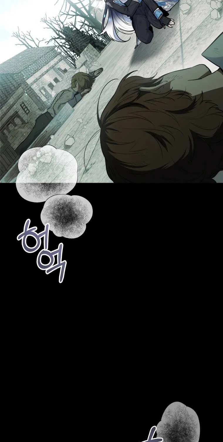 Black Killer Whale Baby Chapter 1 page 5 - 