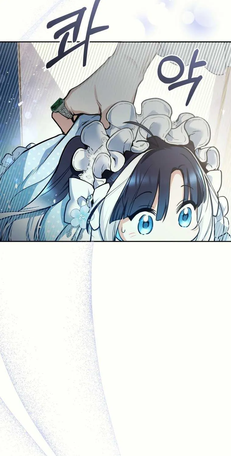Black Killer Whale Baby Chapter 1 page 97 - 