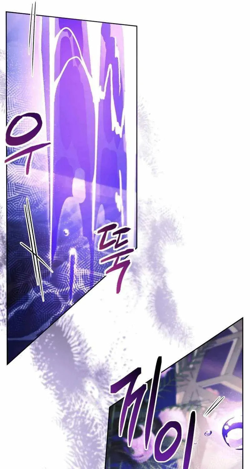 Black Killer Whale Baby Chapter 100 page 104 - 