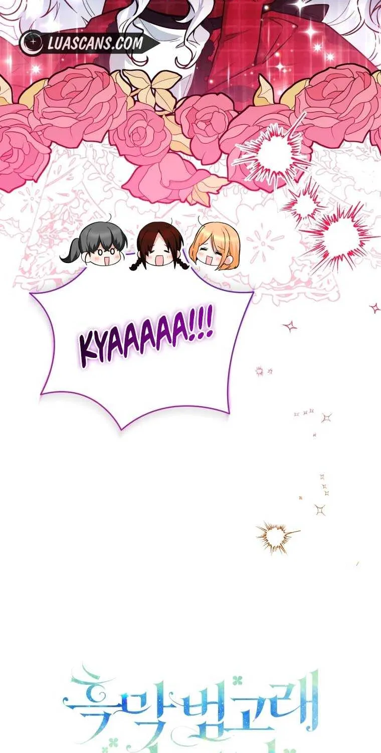Black Killer Whale Baby Chapter 11 page 24 - 