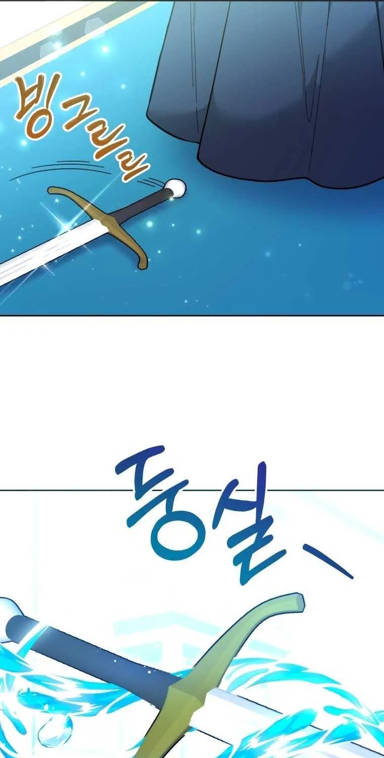 Black Killer Whale Baby Chapter 13 page 71 - 