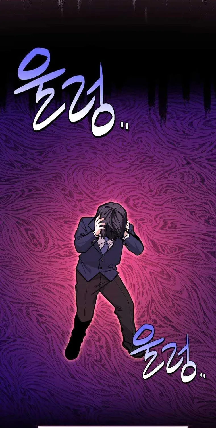 Black Killer Whale Baby Chapter 17 page 11 - 