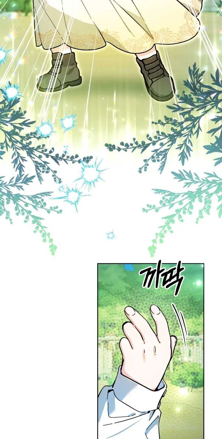 Black Killer Whale Baby Chapter 17 page 28 - 