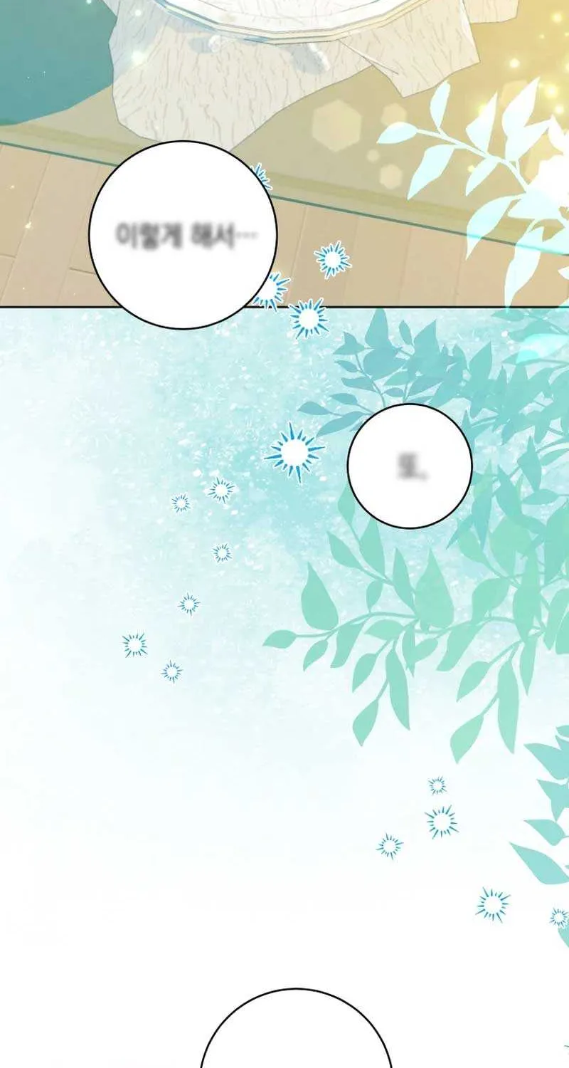 Black Killer Whale Baby Chapter 19 page 85 - 