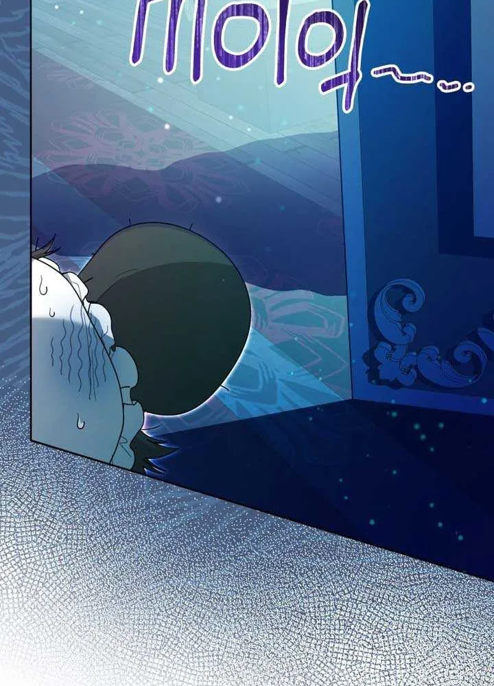 Black Killer Whale Baby Chapter 31 page 22 - 