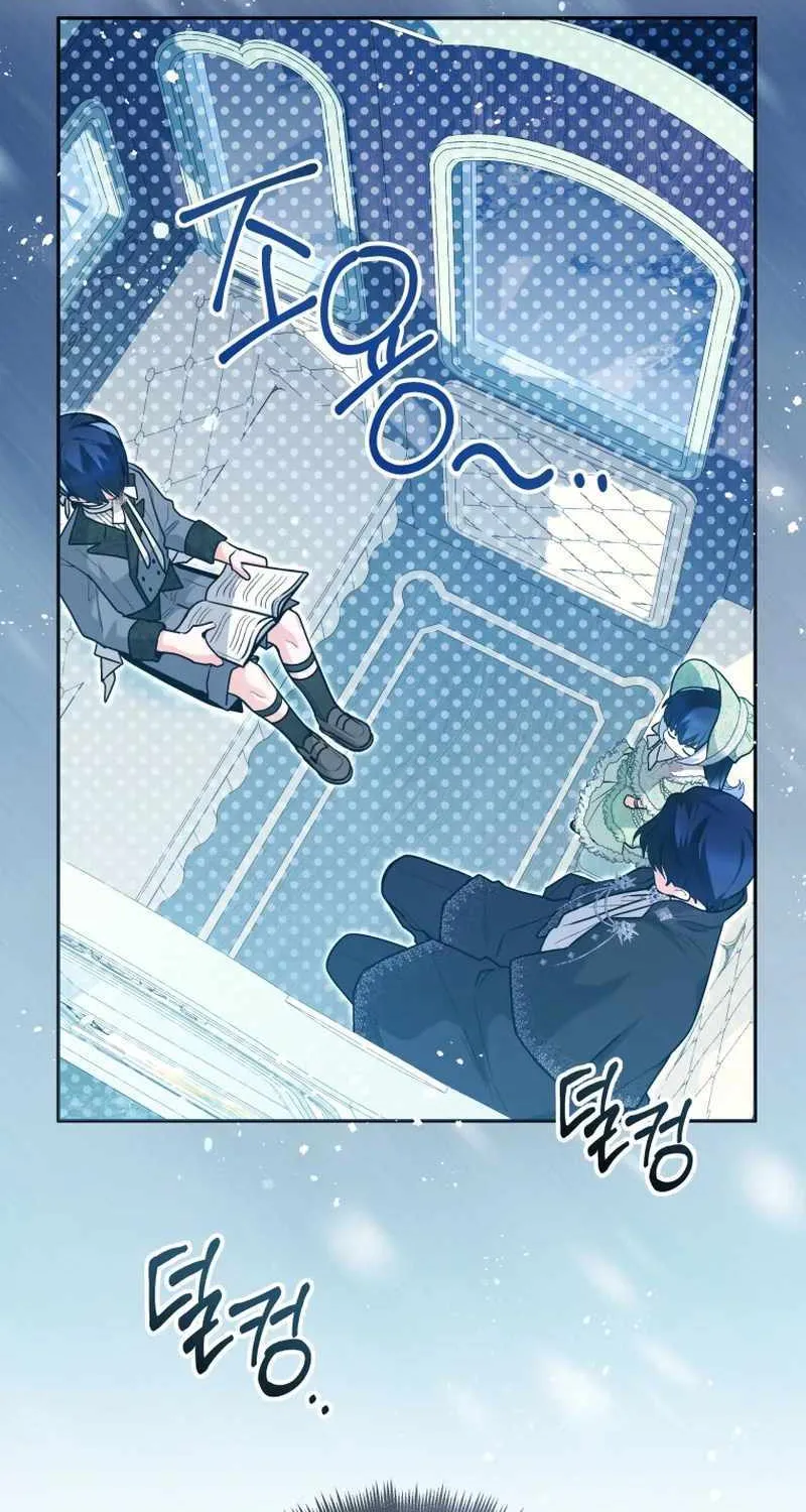 Black Killer Whale Baby Chapter 32 page 17 - 