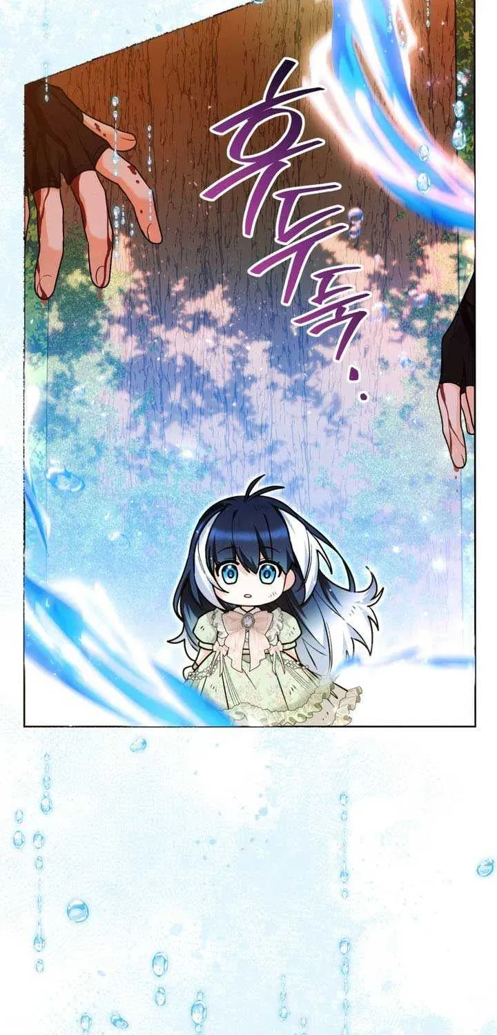 Black Killer Whale Baby Chapter 34 page 75 - 