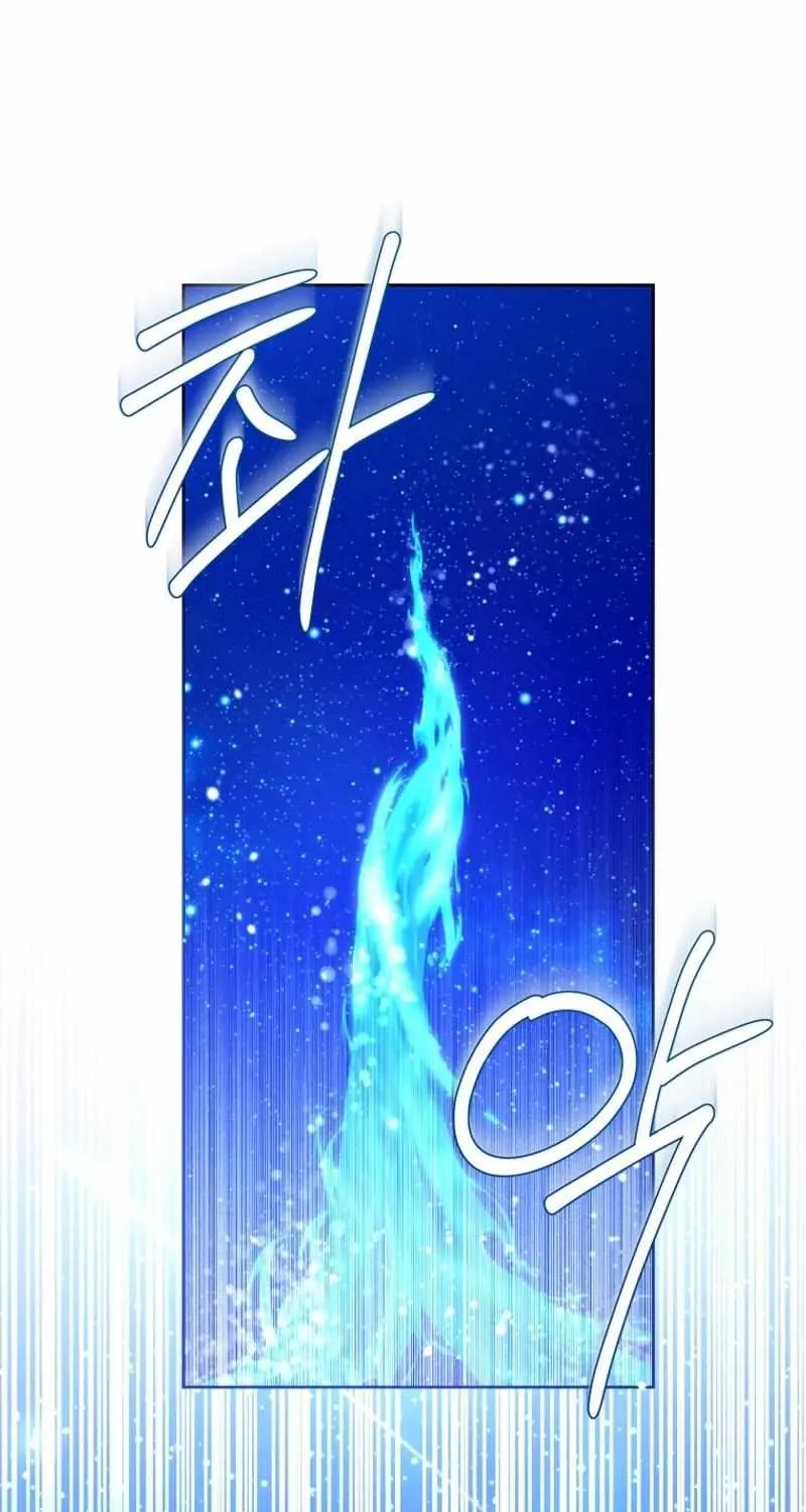 Black Killer Whale Baby Chapter 37 page 14 - 