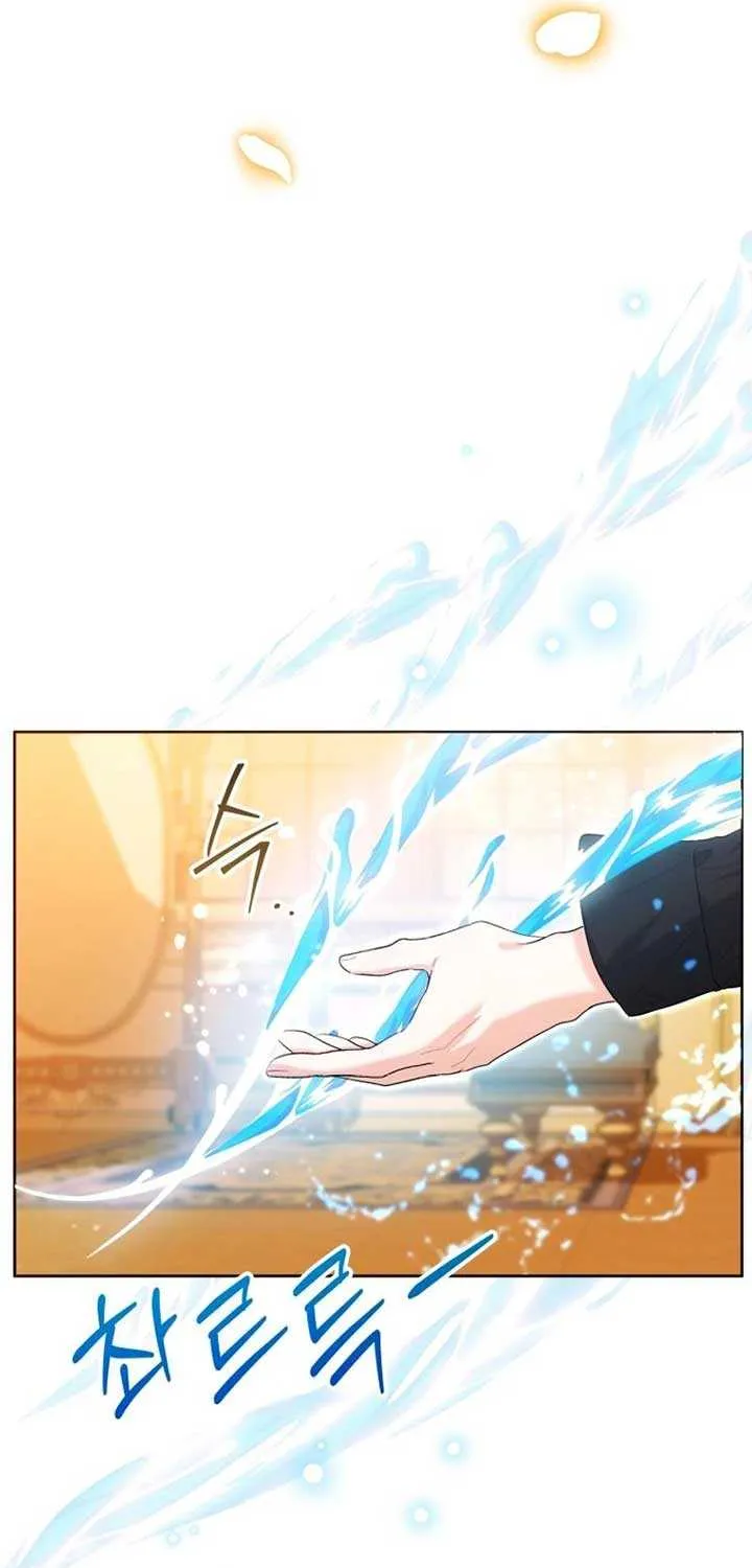 Black Killer Whale Baby Chapter 41 page 5 - 