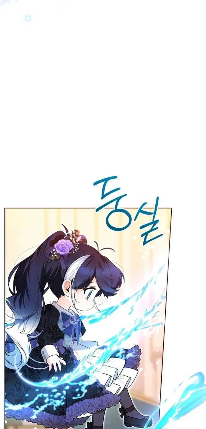 Black Killer Whale Baby Chapter 41 page 6 - 