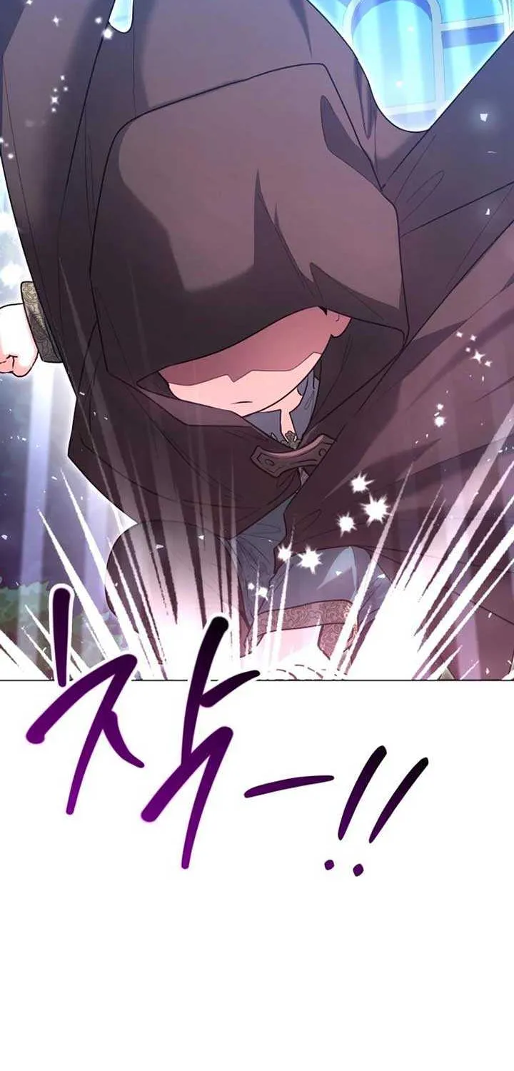 Black Killer Whale Baby Chapter 41 page 62 - 