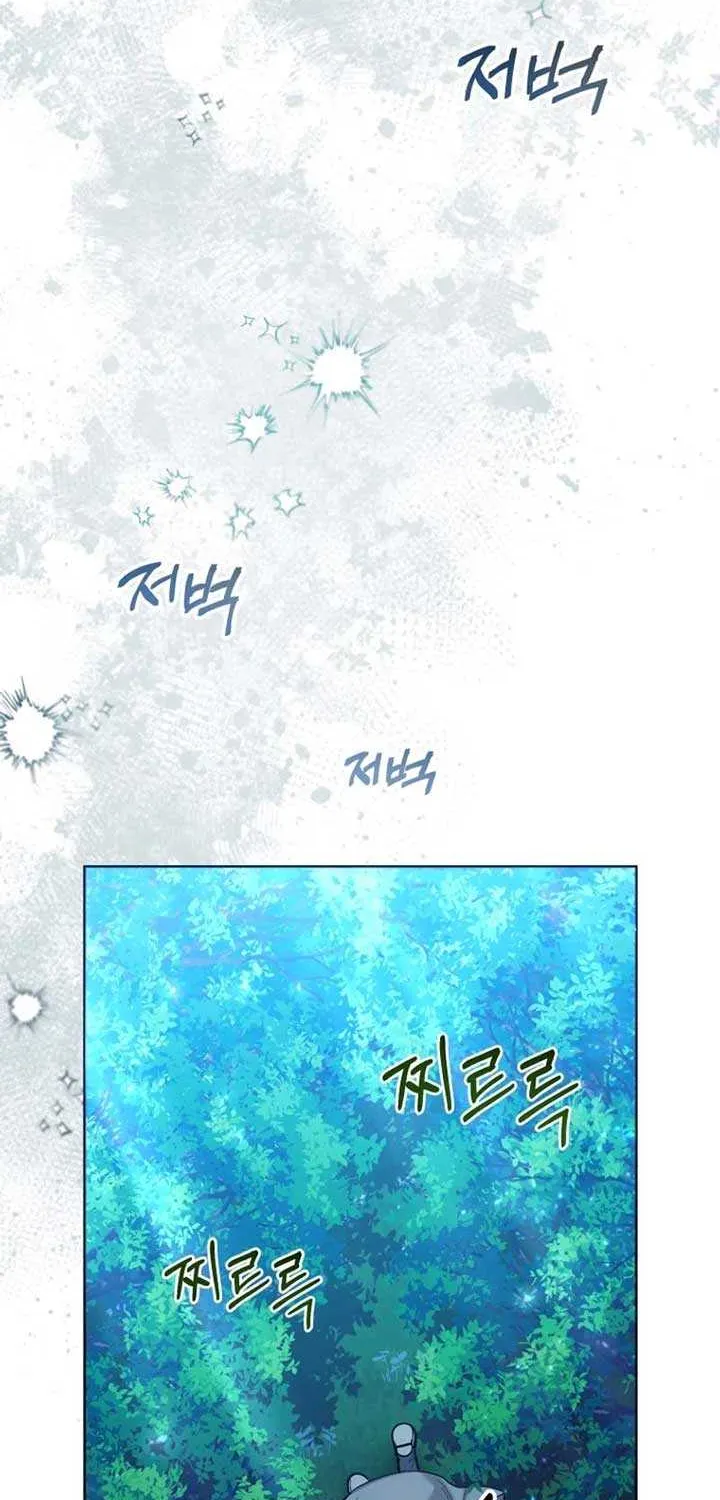 Black Killer Whale Baby Chapter 42 page 19 - 
