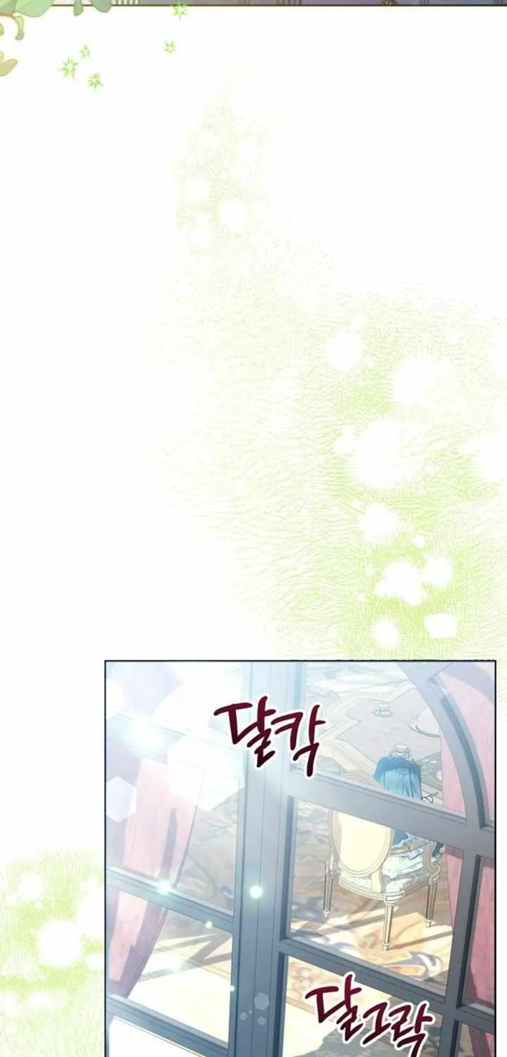 Black Killer Whale Baby Chapter 44 page 16 - 