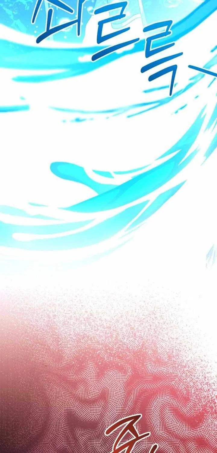 Black Killer Whale Baby Chapter 48 page 60 - 