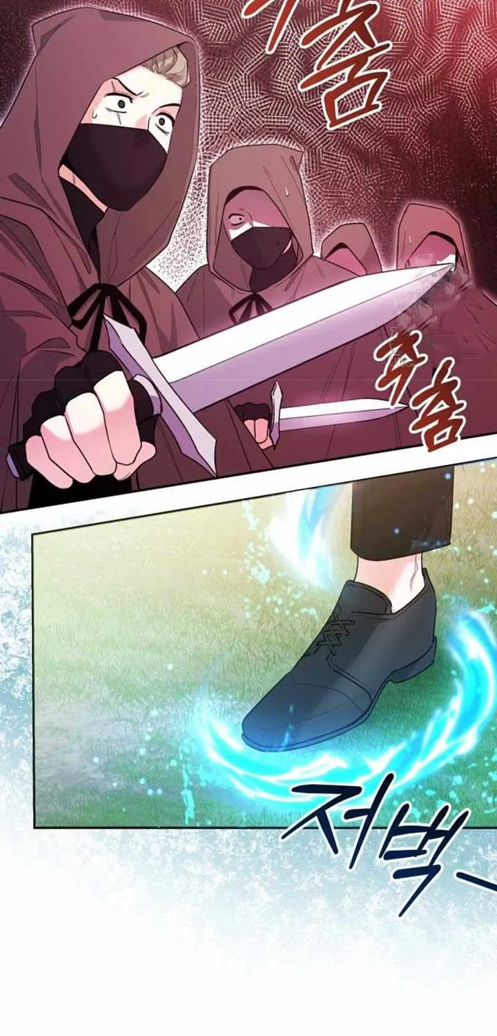 Black Killer Whale Baby Chapter 48 page 61 - 