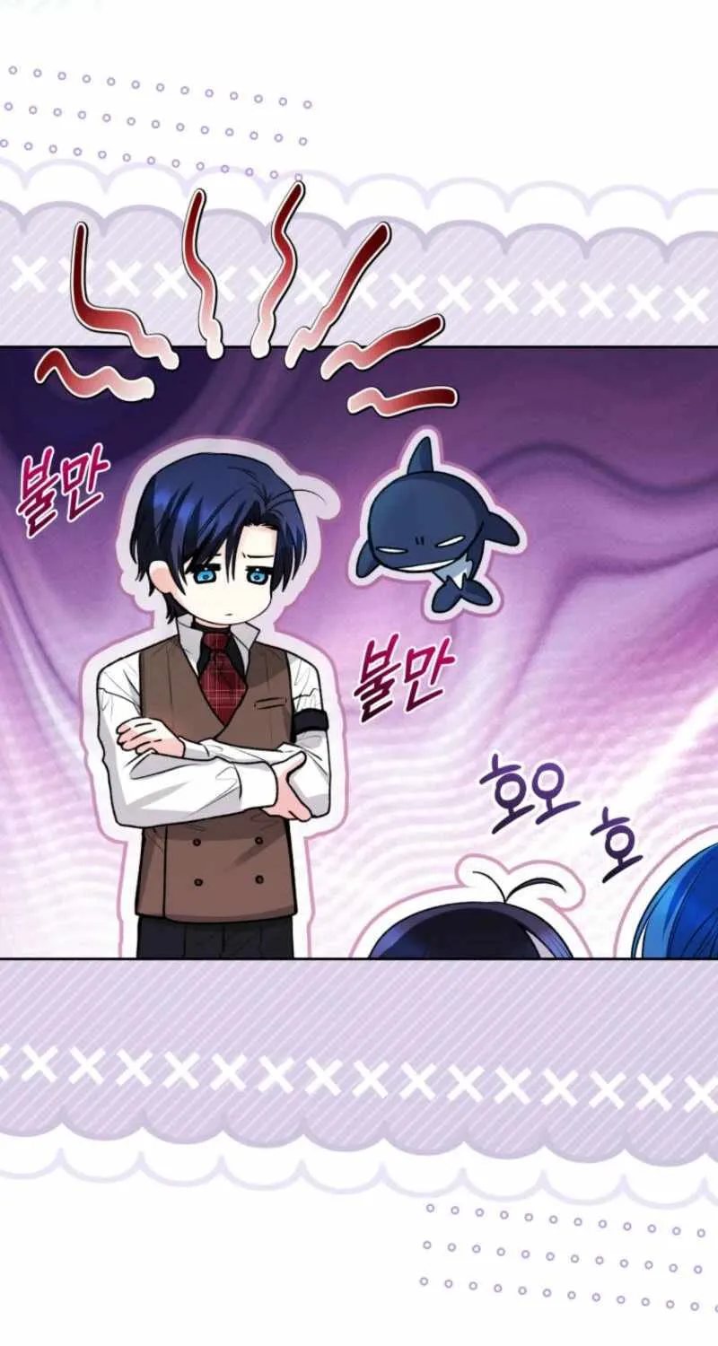 Black Killer Whale Baby Chapter 54 page 62 - 
