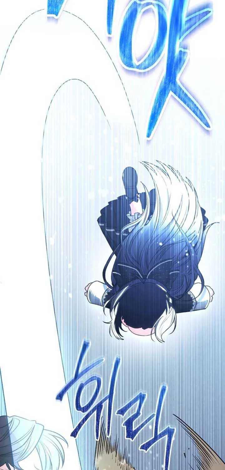 Black Killer Whale Baby Chapter 55 page 56 - 
