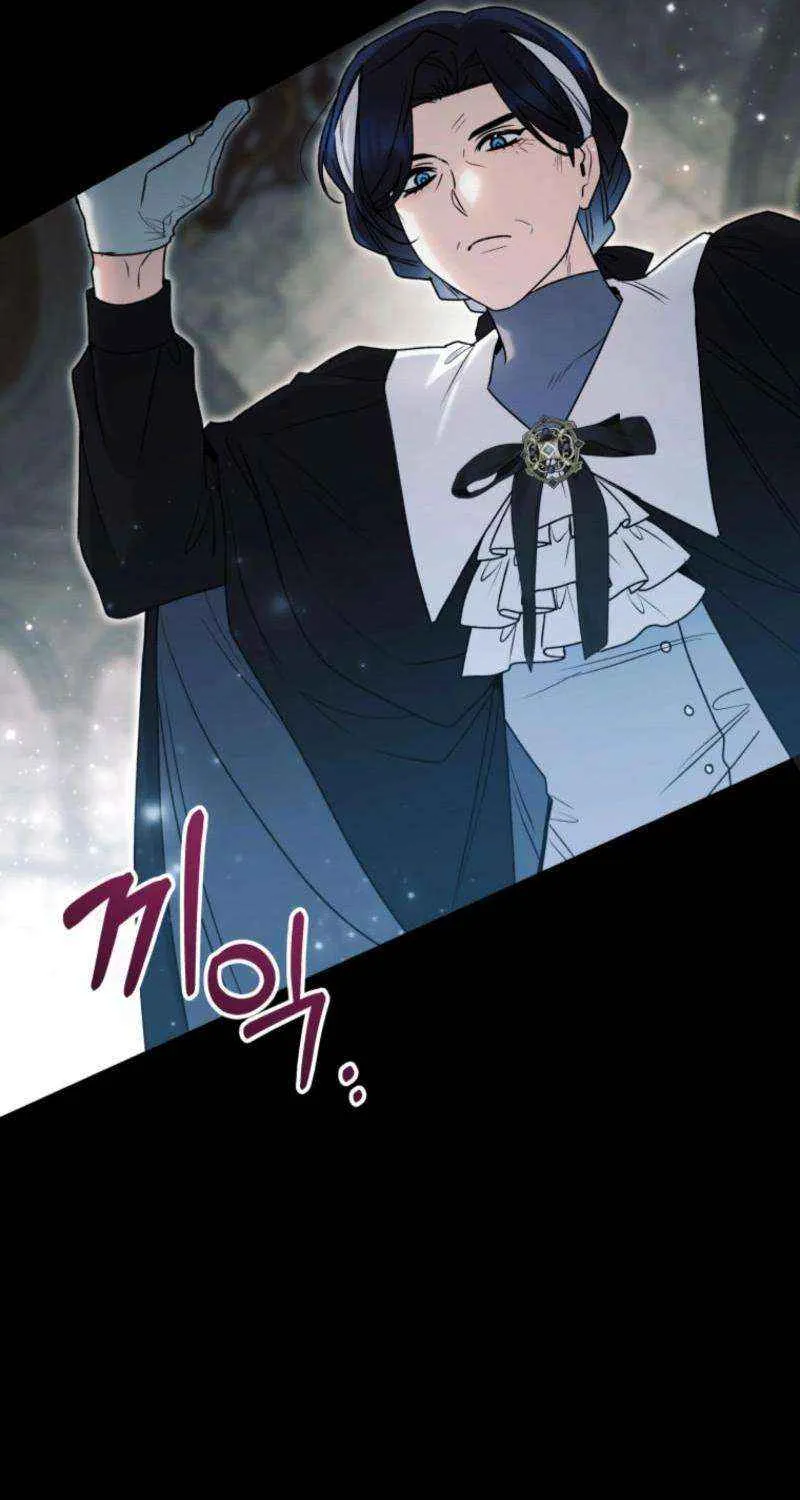 Black Killer Whale Baby Chapter 62 page 42 - 
