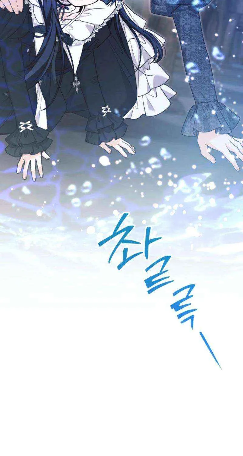Black Killer Whale Baby Chapter 62 page 55 - 