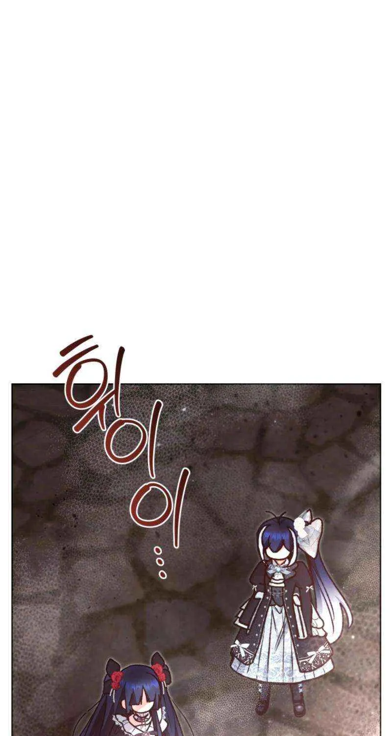 Black Killer Whale Baby Chapter 62 page 90 - 