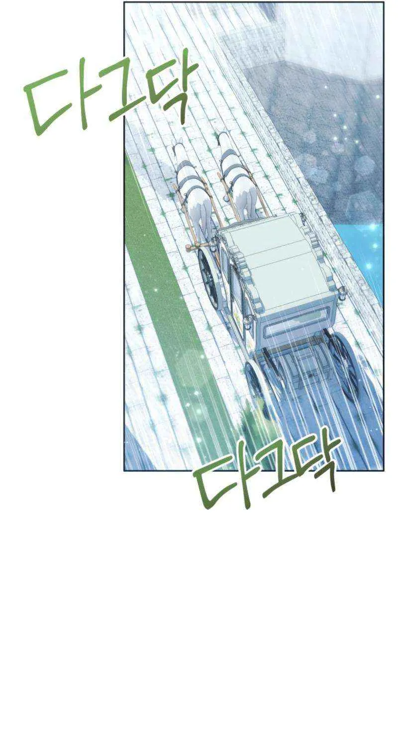 Black Killer Whale Baby Chapter 63 page 63 - 