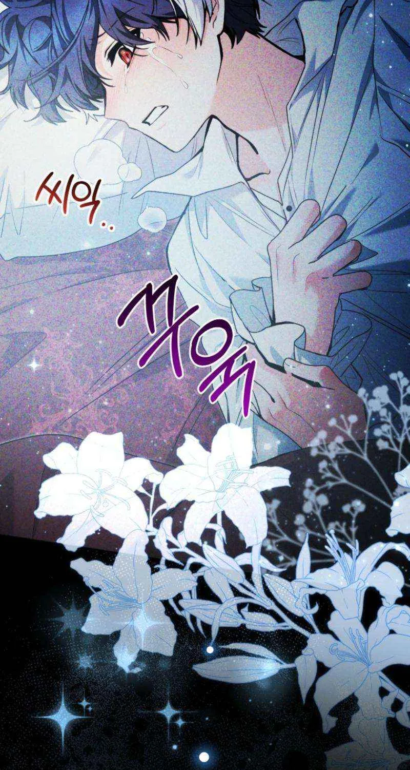 Black Killer Whale Baby Chapter 66 page 24 - 