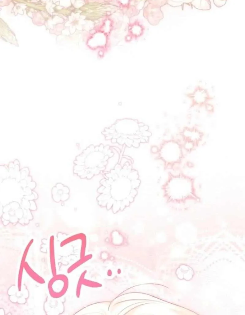 Black Killer Whale Baby Chapter 68 page 31 - 