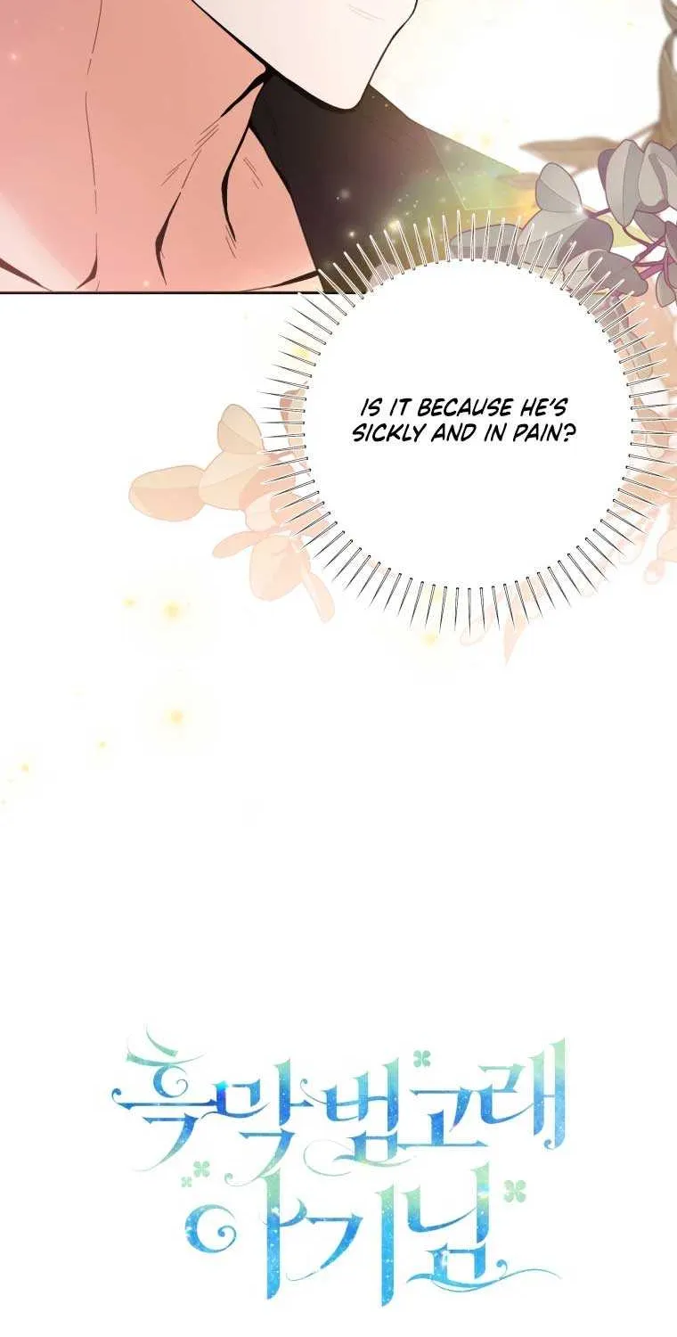 Black Killer Whale Baby Chapter 7 page 13 - 