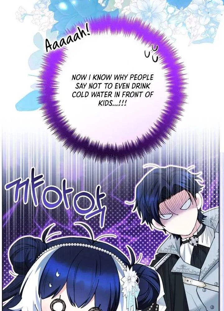 Black Killer Whale Baby Chapter 73 page 45 - 