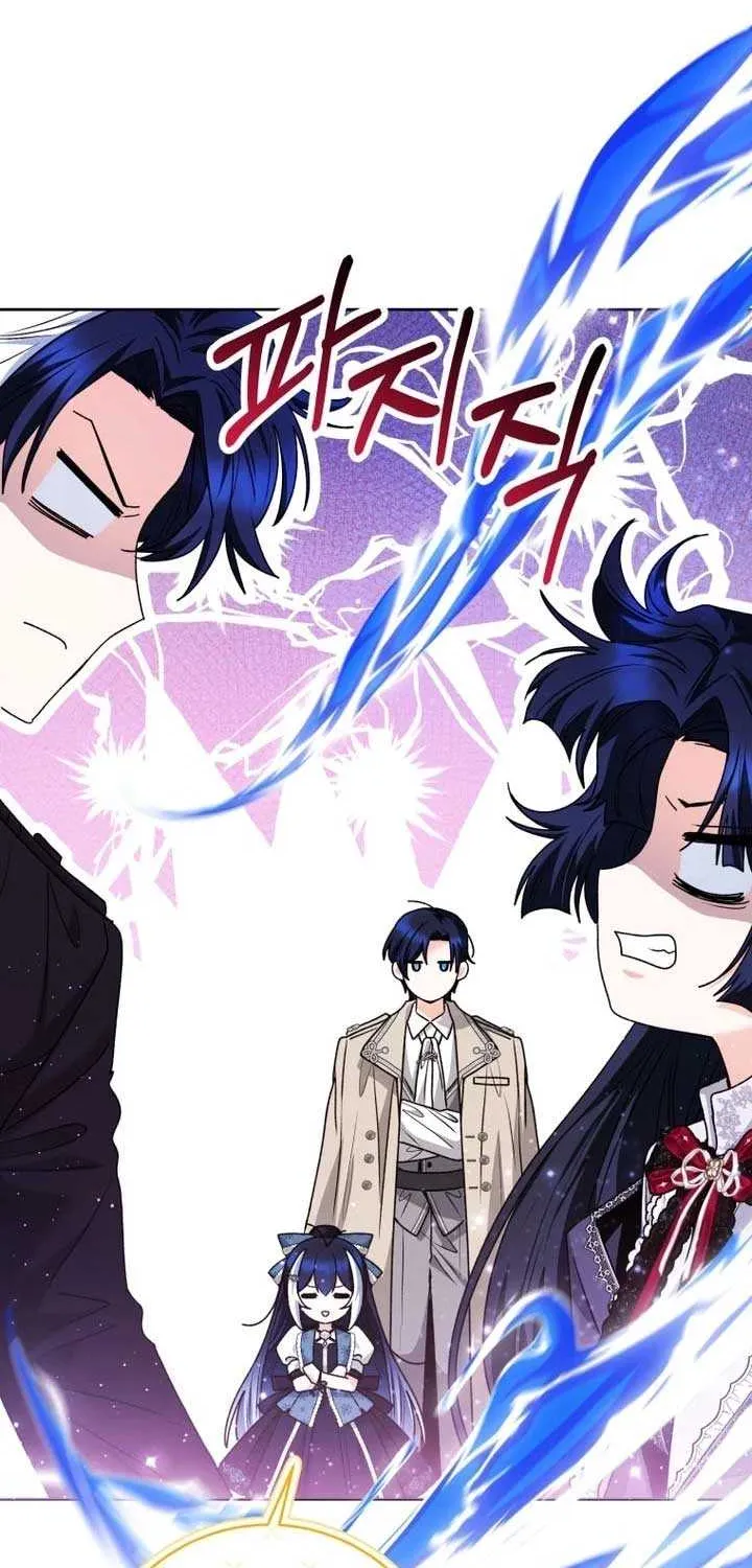 Black Killer Whale Baby Chapter 73 page 71 - 