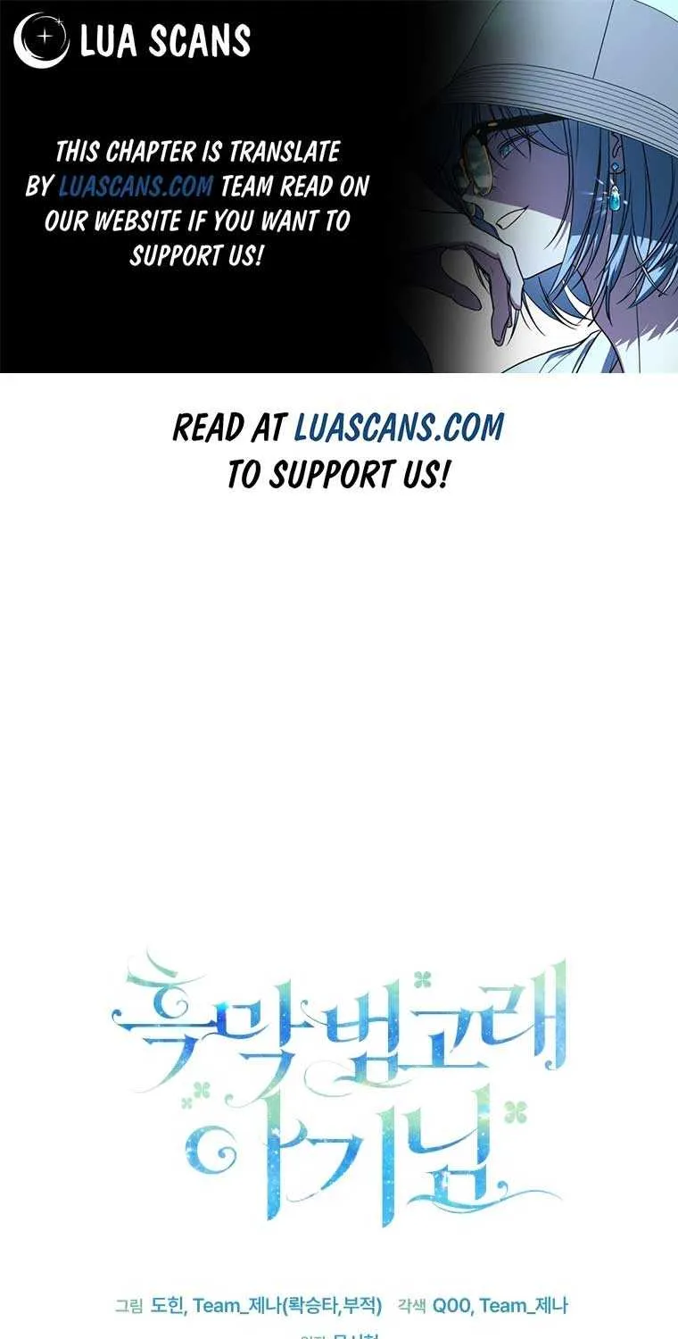 Black Killer Whale Baby Chapter 8 page 1 - 