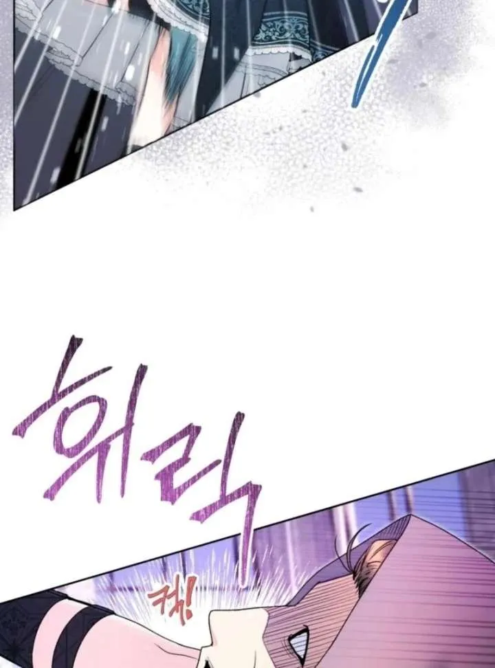 Black Killer Whale Baby Chapter 84 page 22 - 