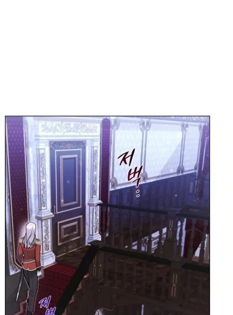 Black Killer Whale Baby Chapter 86 page 101 - 