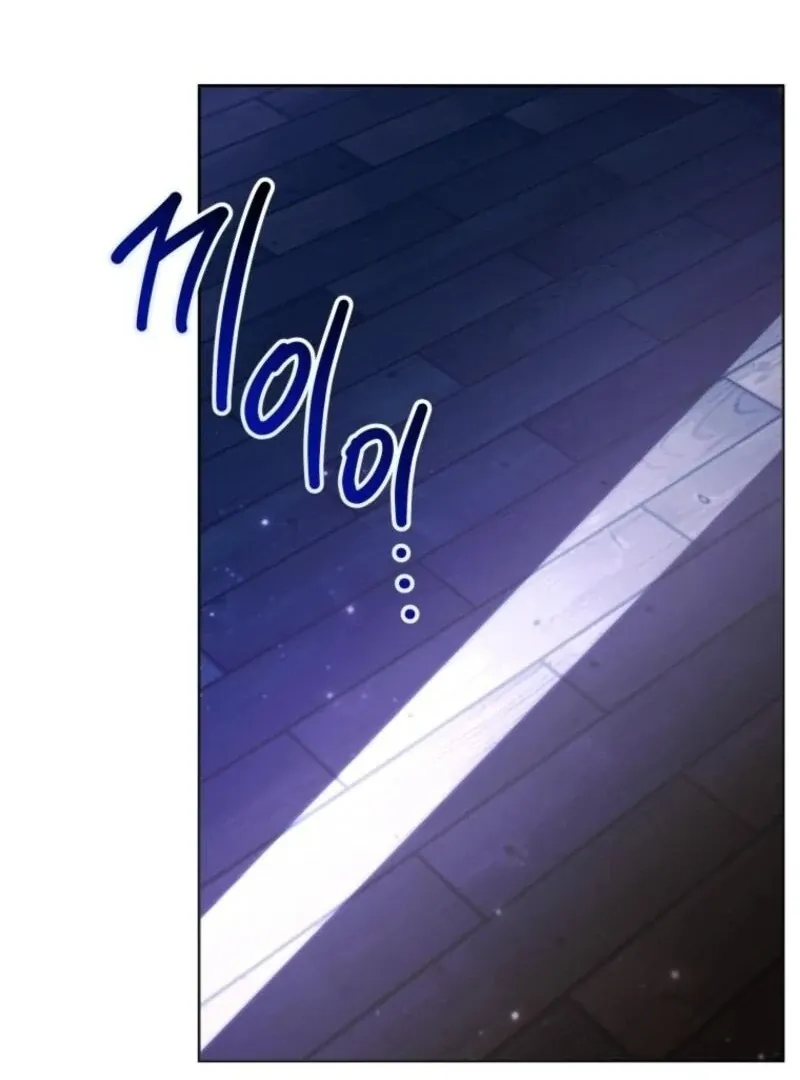 Black Killer Whale Baby Chapter 86 page 119 - 
