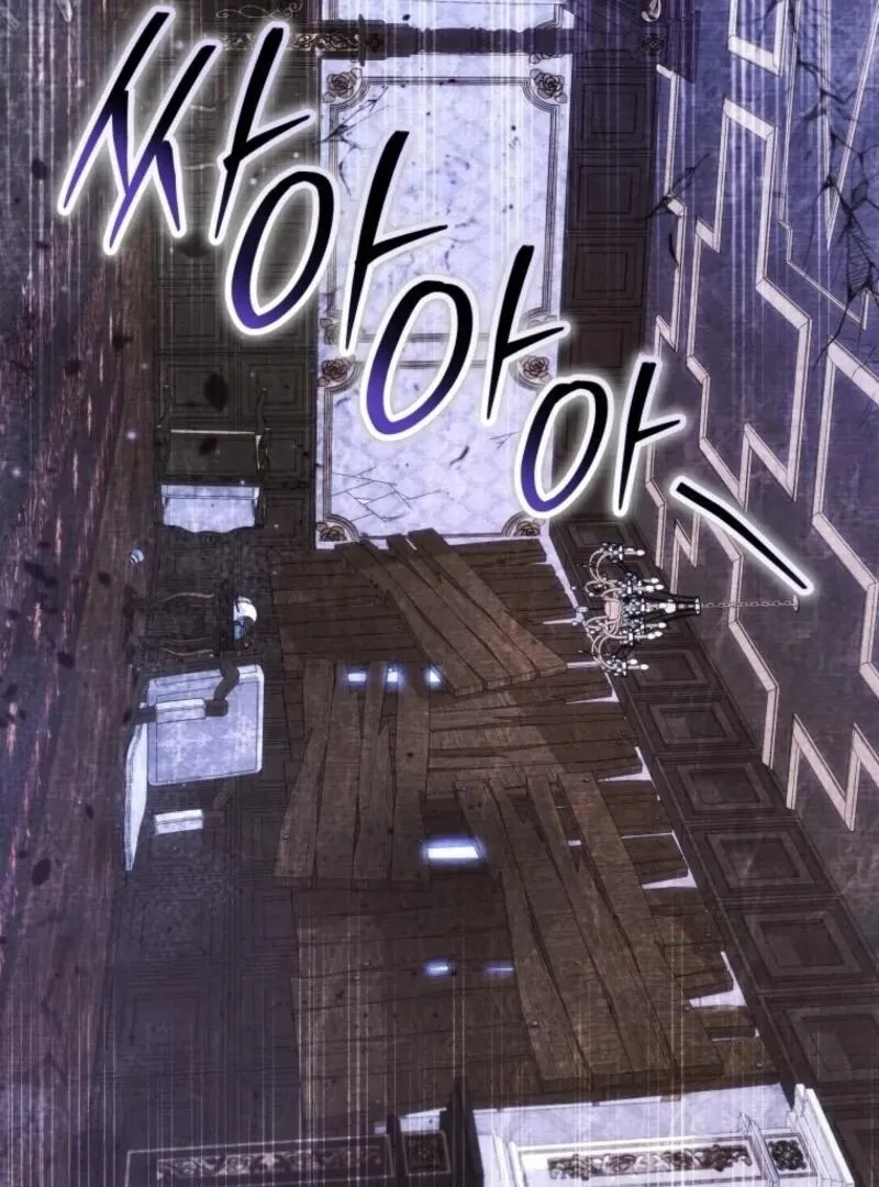 Black Killer Whale Baby Chapter 86 page 123 - 