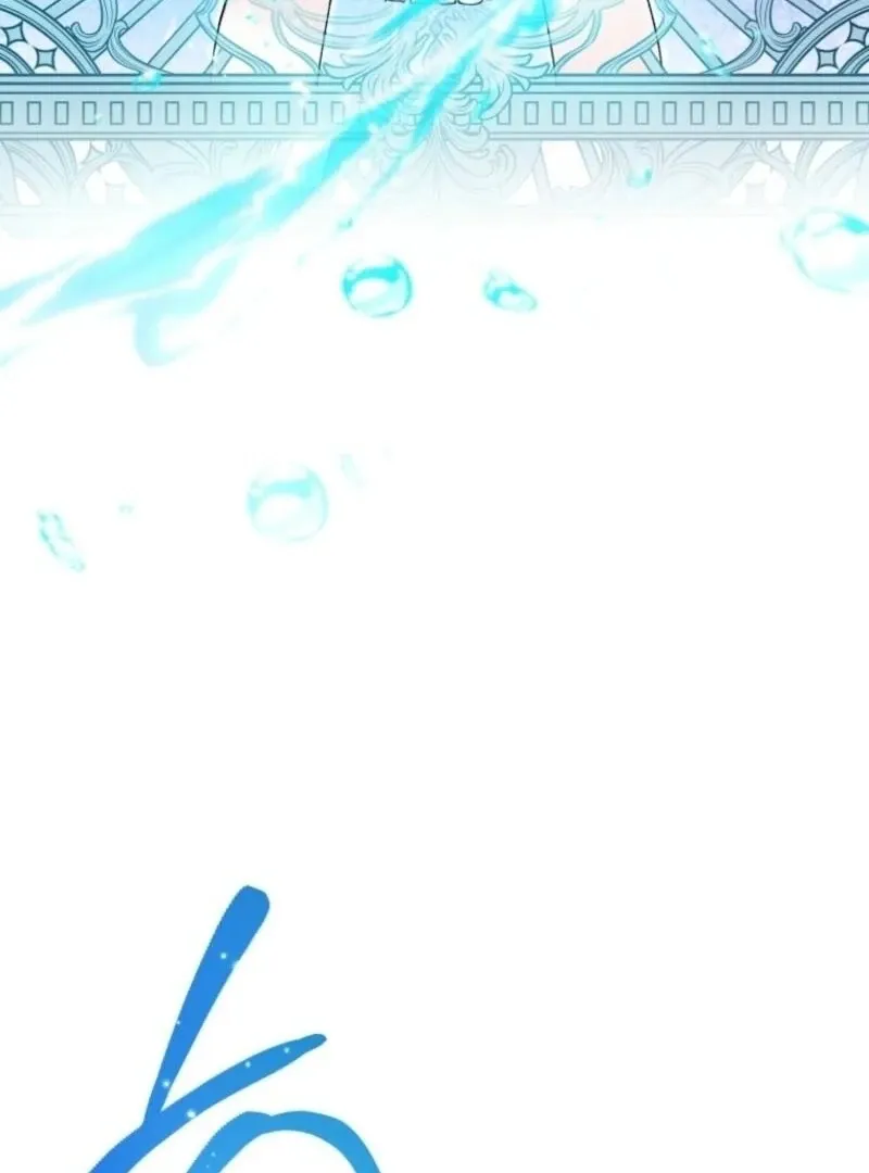Black Killer Whale Baby Chapter 86 page 6 - 