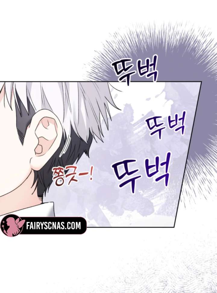 Black Killer Whale Baby Chapter 88 page 144 - 