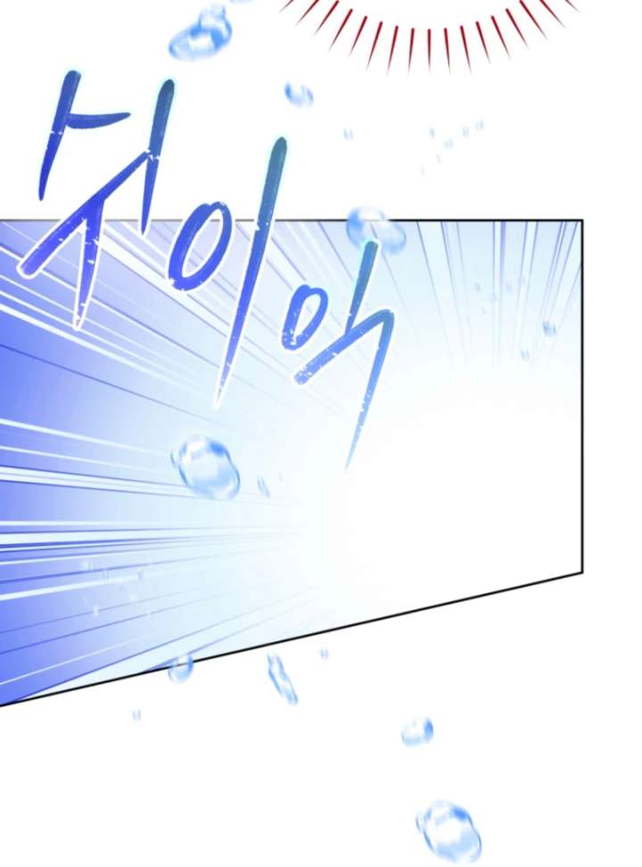 Black Killer Whale Baby Chapter 88 page 88 - 