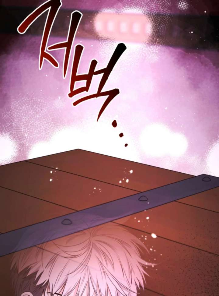 Black Killer Whale Baby Chapter 89 page 16 - 