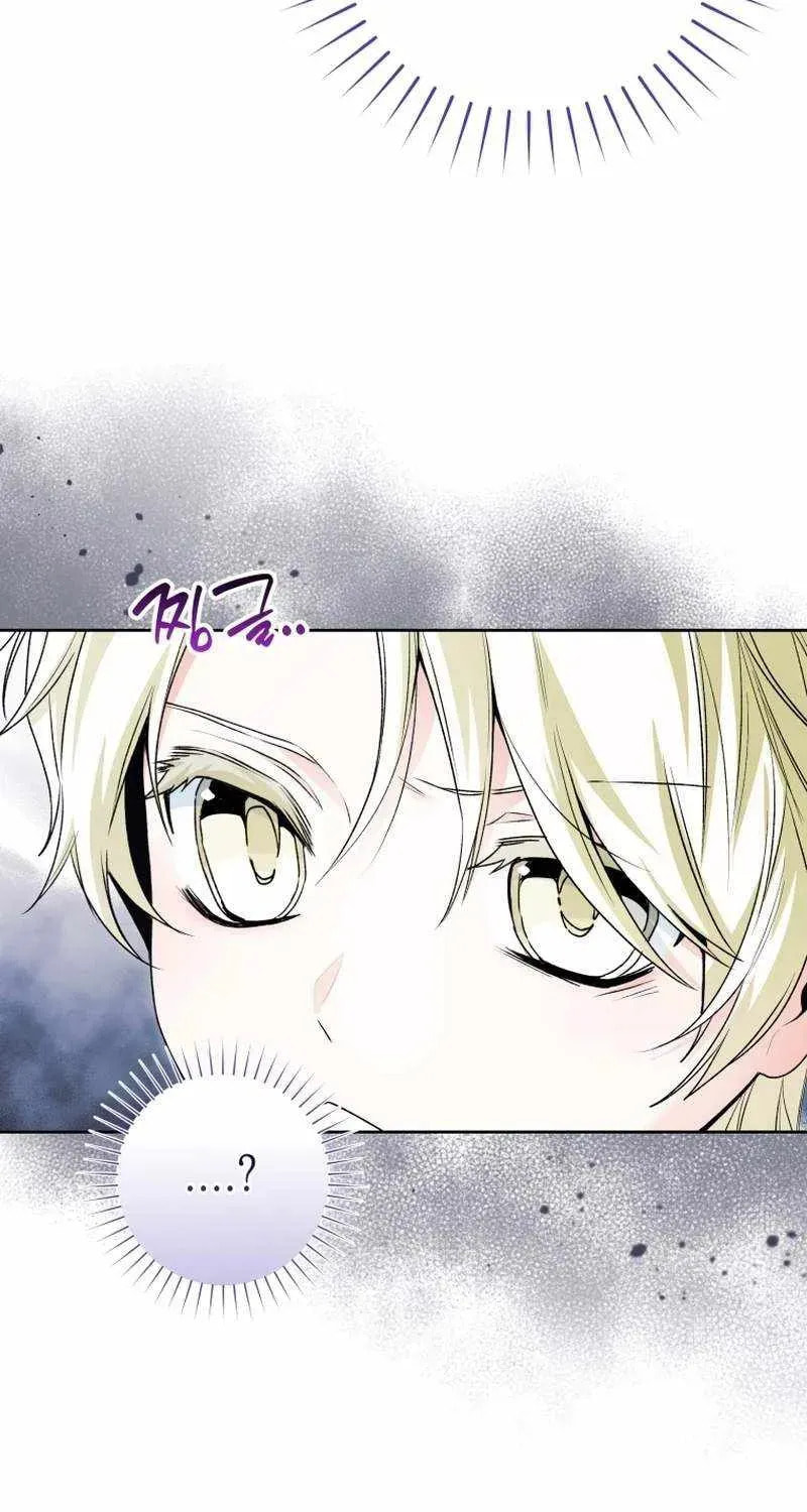 Black Killer Whale Baby Chapter 96 page 44 - 